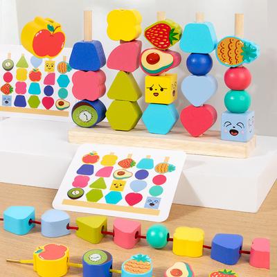 Children's Early Education Puzzle Shape Matching Column Beaded Building Block Stacking Music Color Cognition Wooden Small Class Play