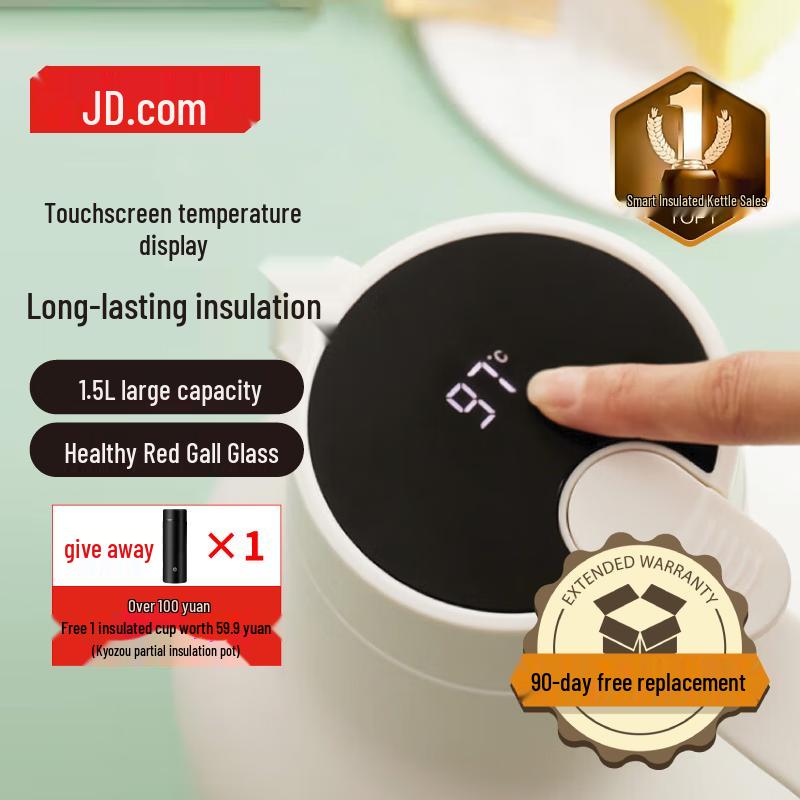 Smart Temperature Display Insulated Pot