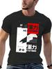 Men's Wipeout FEISAR Anime & AG SYSTEMS Japanese Logo T-Shirt - Black Gaming Tee with FEISAR Branding, Futuristic Design, Short Sleeve Round Neck Casu