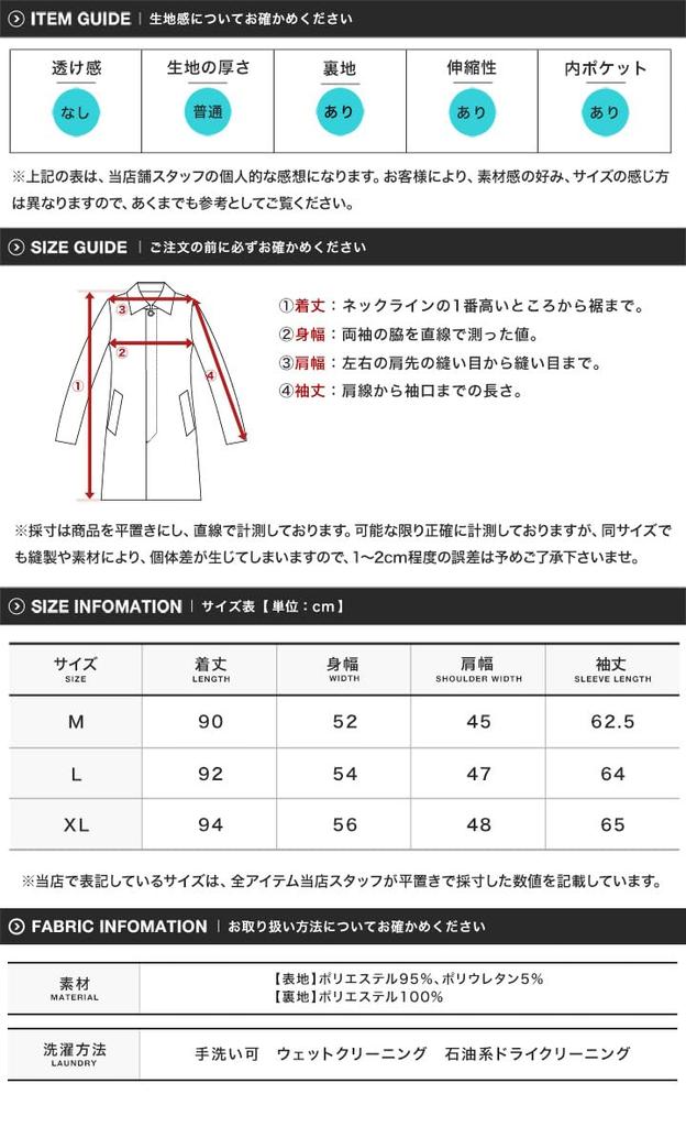 TPU Chester Coat Size Light Long Tailored Suit Long Slim Ceremony [JIGGYS SHOP] M, Gray, Jacket, 2-Button Closure, Business, Office, Casual, Coat,