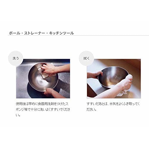 Yanagi Sori 6-Piece Stainless Steel Colander Set (16, 19, and 23cm), Made In Japan, Dishwasher Safe, Salad Bowl, Mixing Bowl, Matte Polished, Perfect
