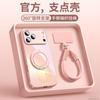 Applicable To Apple 17promax Mobile Phone Case, New iPhone17 Protective Case 16pro, Good-looking 15pm Super Fire Girl A