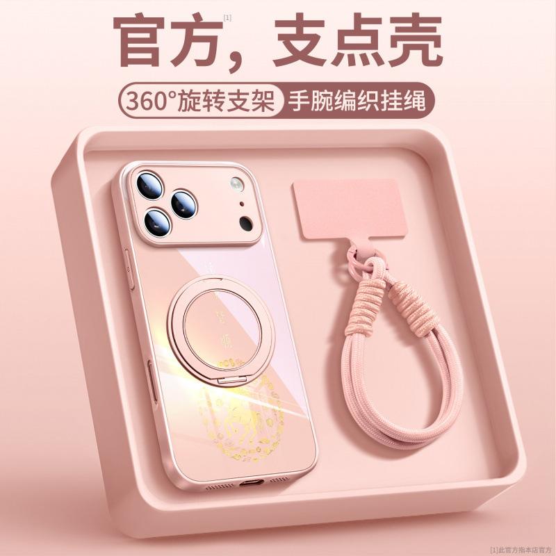 Applicable To Apple 17promax Mobile Phone Case, New iPhone17 Protective Case 16pro, Good-looking 15pm Super Fire Girl A