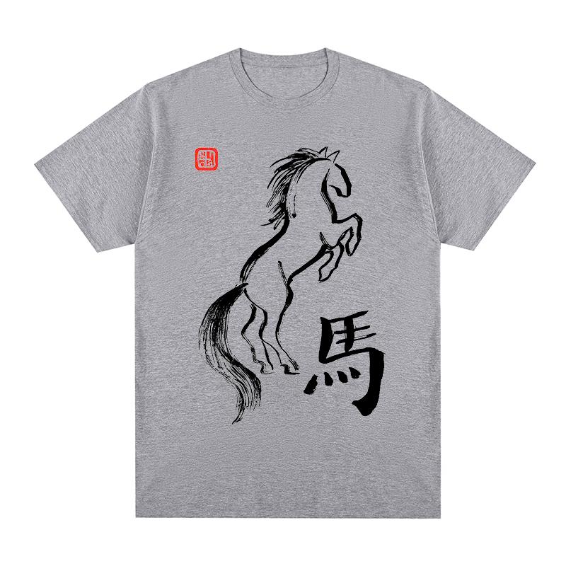 horse Chinese Zodiac Vintage Tshirt ink painting Cotton Unisex T shirt New Tee Tshirt Womens Tops