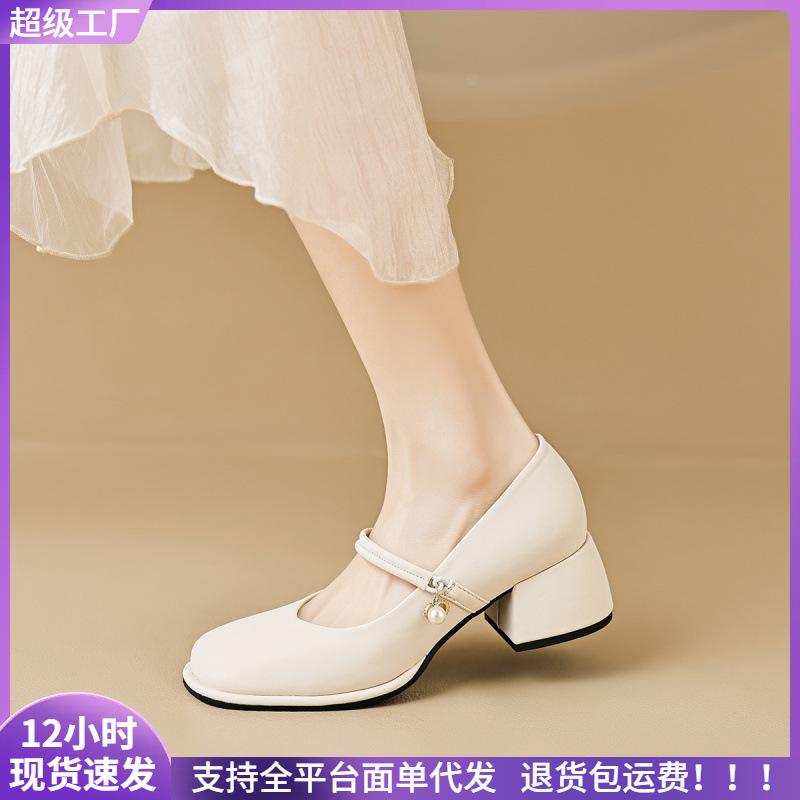 

Square head Mary Jane shoes women shallow mouth word with thick heel single shoes women 34 абрикосовий