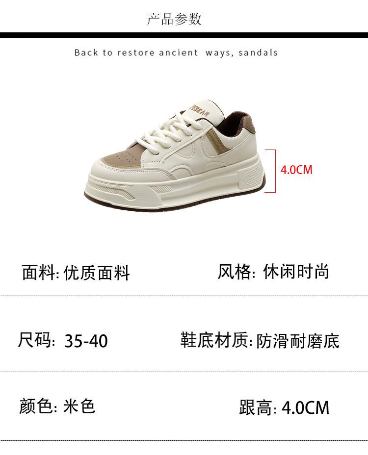 22 nieuwe sportschoenen met plateauzool, populair dit jaar, vierseizoens nichemodellen