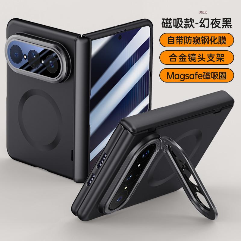 Applicable To Huawei Puraxmax Mobile Phone Case Film Integrated Lens Holder Matte Magnetic Hinge Anti-drop Skin Feeling Men and Women