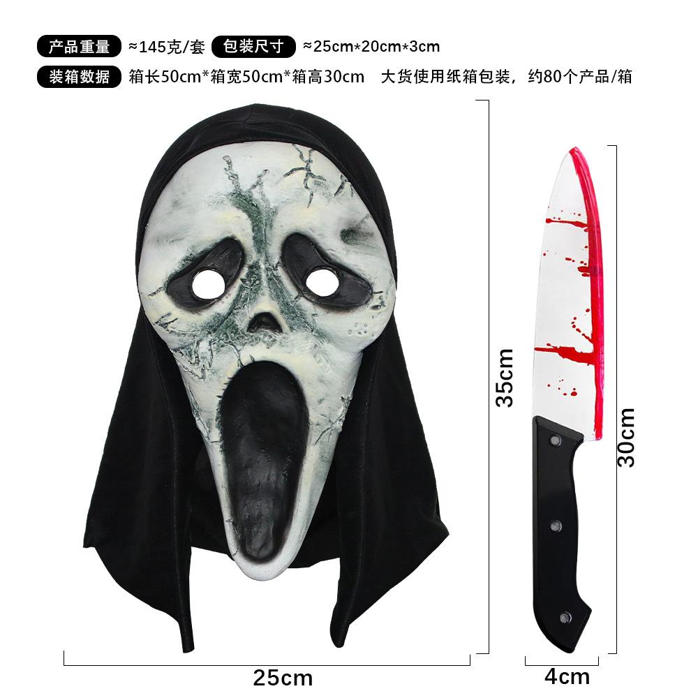 New Horror Head Mask with Bloody Dagger Scary Ghost Face Hood Masquerade Cosplay Prank Props Halloween Party Supplies