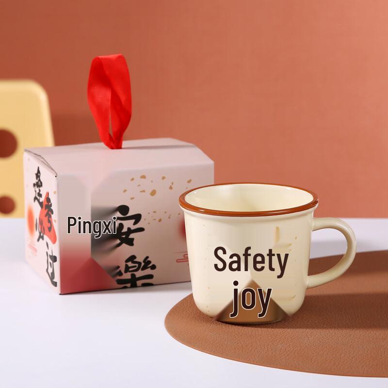 Vintage Ceramic Inspirational Text Mug