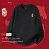 Baleno Men's Year of the Horse Collection Comfort Tops