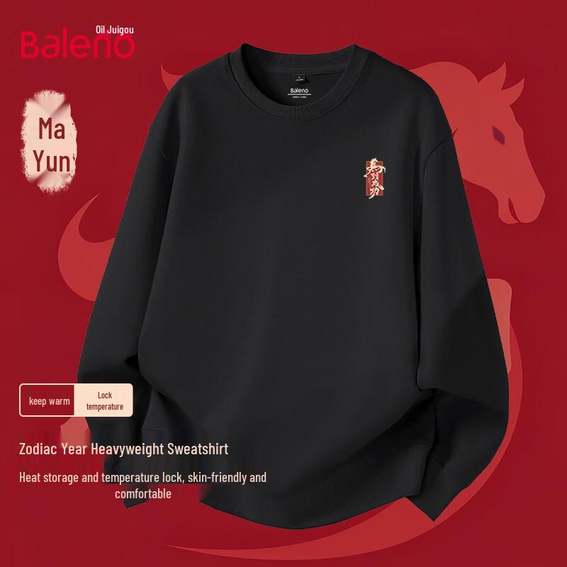 Baleno Men's Year of the Horse Collection Comfort Tops