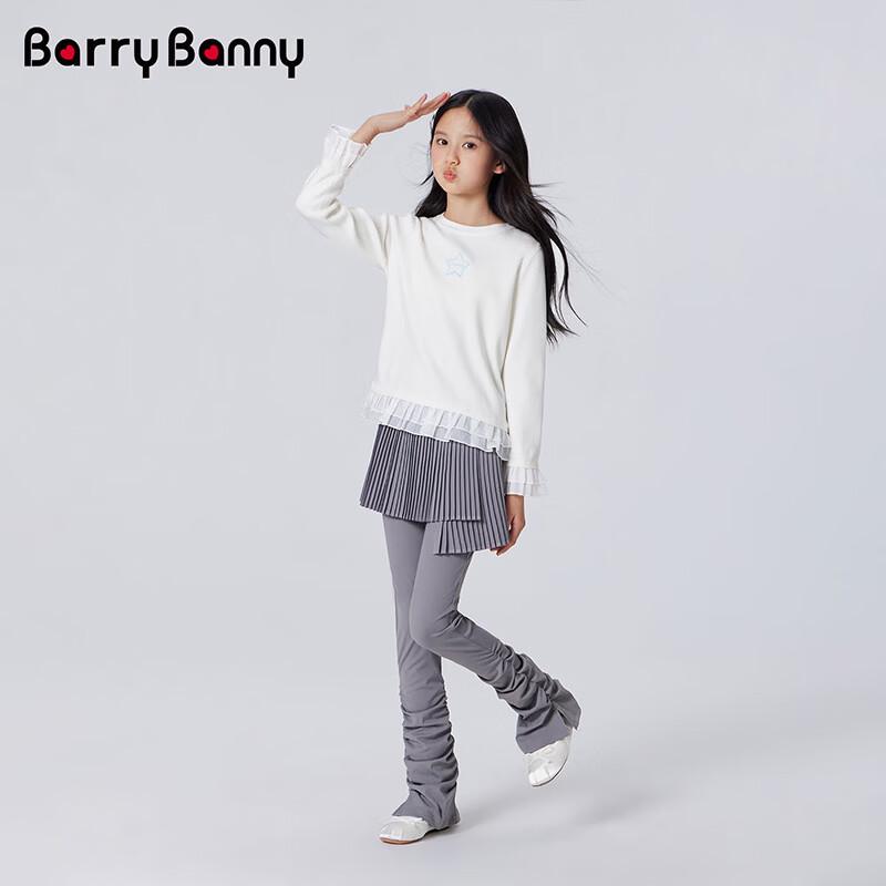 Girls' Autumn Faux Two-Piece Pleated Skirt Leggings