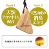 Carmate DH402 Car Deodorizing [Hanging] Luno Hanging Wood Lasts for 30 Days [Jasmine & Pair]