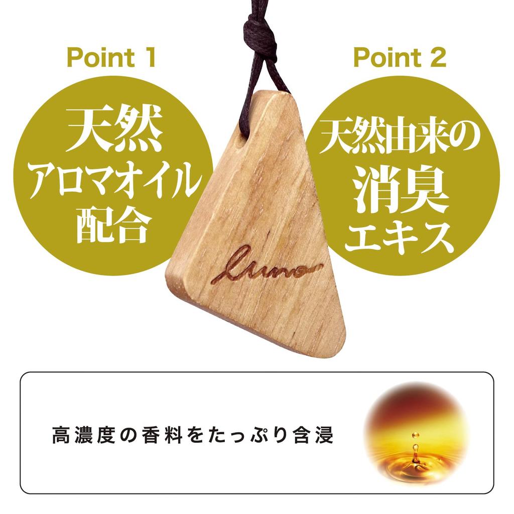Carmate DH402 Car Deodorizing [Hanging] Luno Hanging Wood Lasts for 30 Days [Jasmine & Pair]
