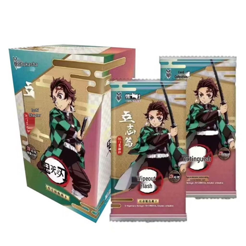 Official Demon Slayer: Kimetsu no Yaiba Legend Edition Card Collection - Mugen Train Nezuko Full Box