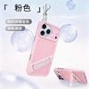 Applicable to iPhone17ProMax Ice Front Cooling Bracket Mobile Phone Case Breathable Apple 16Pro Anti-drop Protective Case