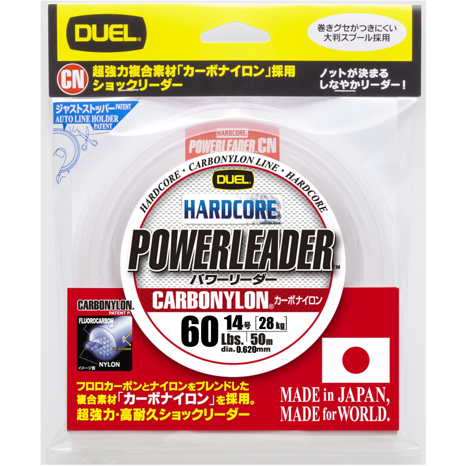 

DUEL HARDCORE Carbon Nylon 60 HARDCORE POWERLEADER 60 H3333 Line, lbs. CN, 50m, lbs., Clear,
