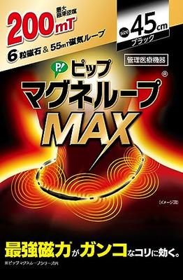 Pip Magneloop Magneloop MAX 200 Millitesla 45cm Magnetische Halskette zur Linderung von Schulter- und Nackenschmerzen [Amazon.co.jp Exklusiv]
