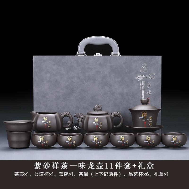Original Mineral Purple Clay Kung Fu Tea Set for Home Living Room Office Chinese Style Teapot Gaiwan Teacup High-end Gift Box Se