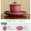 120ml Crystalline Glaze Kiln Turned Purple Flower Gaiwan Vintage Tea Tureen Tea Bowl with Lid Kit Tea Maker Cover Bowl Tableware