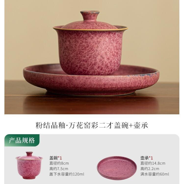 120ml Crystalline Glaze Kiln Turned Purple Flower Gaiwan Vintage Tea Tureen Tea Bowl with Lid Kit Tea Maker Cover Bowl Tableware