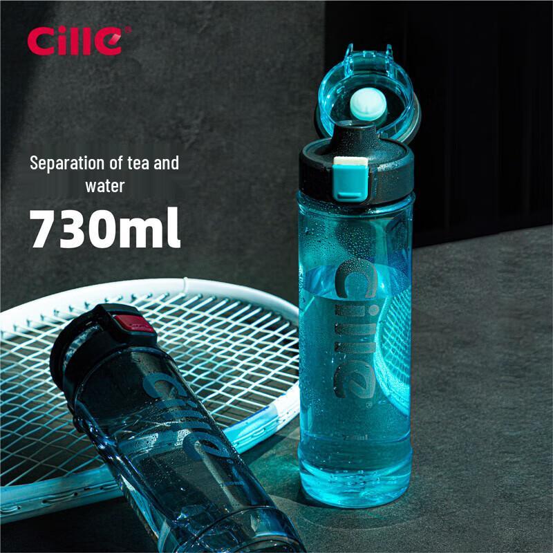 Cille Portable Water Bottle with Handle