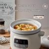 Little Bear 3L Electric Stew Pot with Reservation CN Plug (adapter Included)