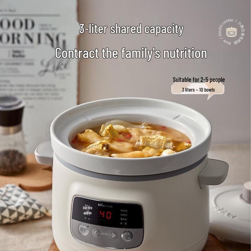 Little Bear 3L Electric Stew Pot with Reservation CN Plug (adapter Included)