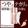         Primavista Natural Glow Lasting Liquid Ocher 03 [Liquid Foundation]