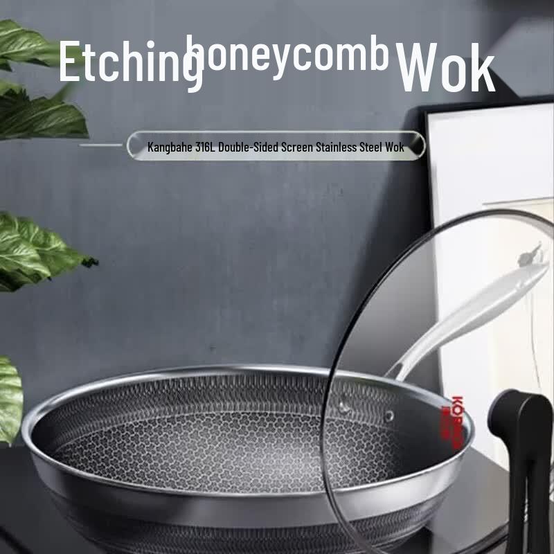 KOBACH 316 Stainless Steel Honeycomb Wok