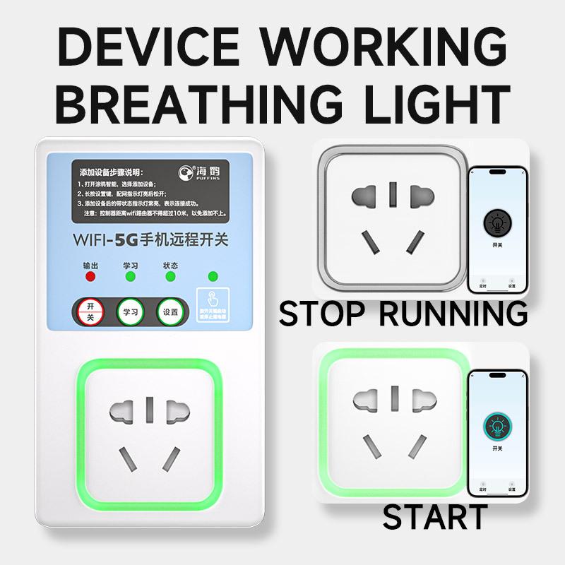 5G/2.4WIFI wireless remote control socket 220V power light socket 10A remote control switch for controlling lighting appliances