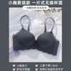 Underwear women's small breasts gather and close secondary breasts to prevent sagging and seamless upper support flat chest special thickened bras