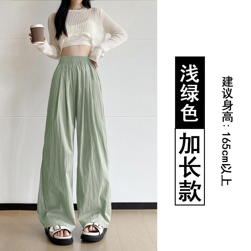 Color Yamamoto pants women's summer thin high waist drooping lazy new loose casual ice silk wide leg cool pants
