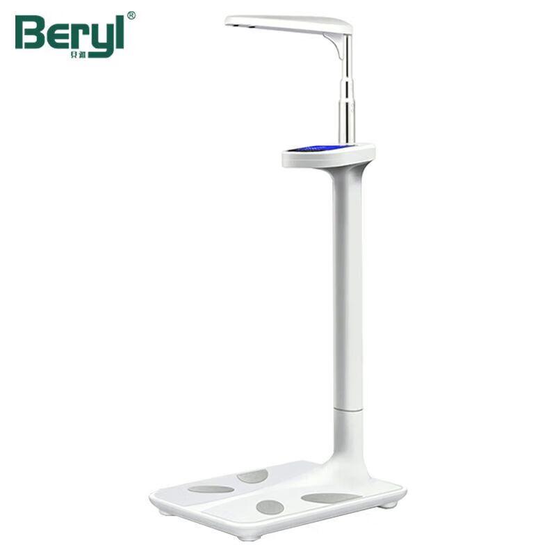 

Beryl Smart Ultrasonic Height Weight Body Fat Scale H01