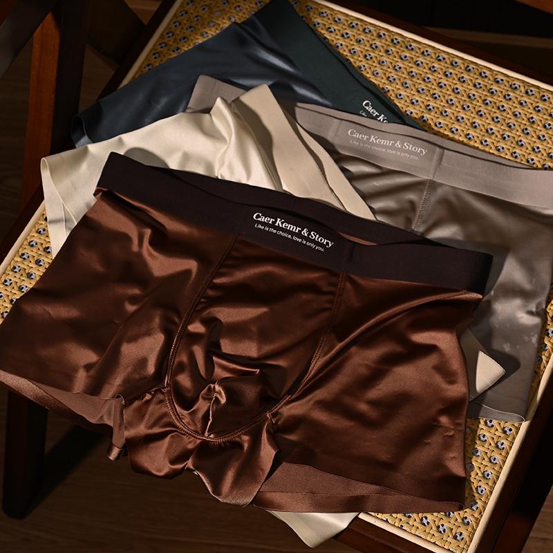 Men's Ice Silk Satin Antibacterial Boxer Briefs - Lightweight, Silky Soft, Nude Feel