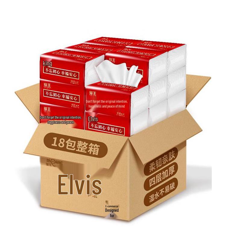 Mao Wang M180 4-Ply Soft Pack Facial Tissues