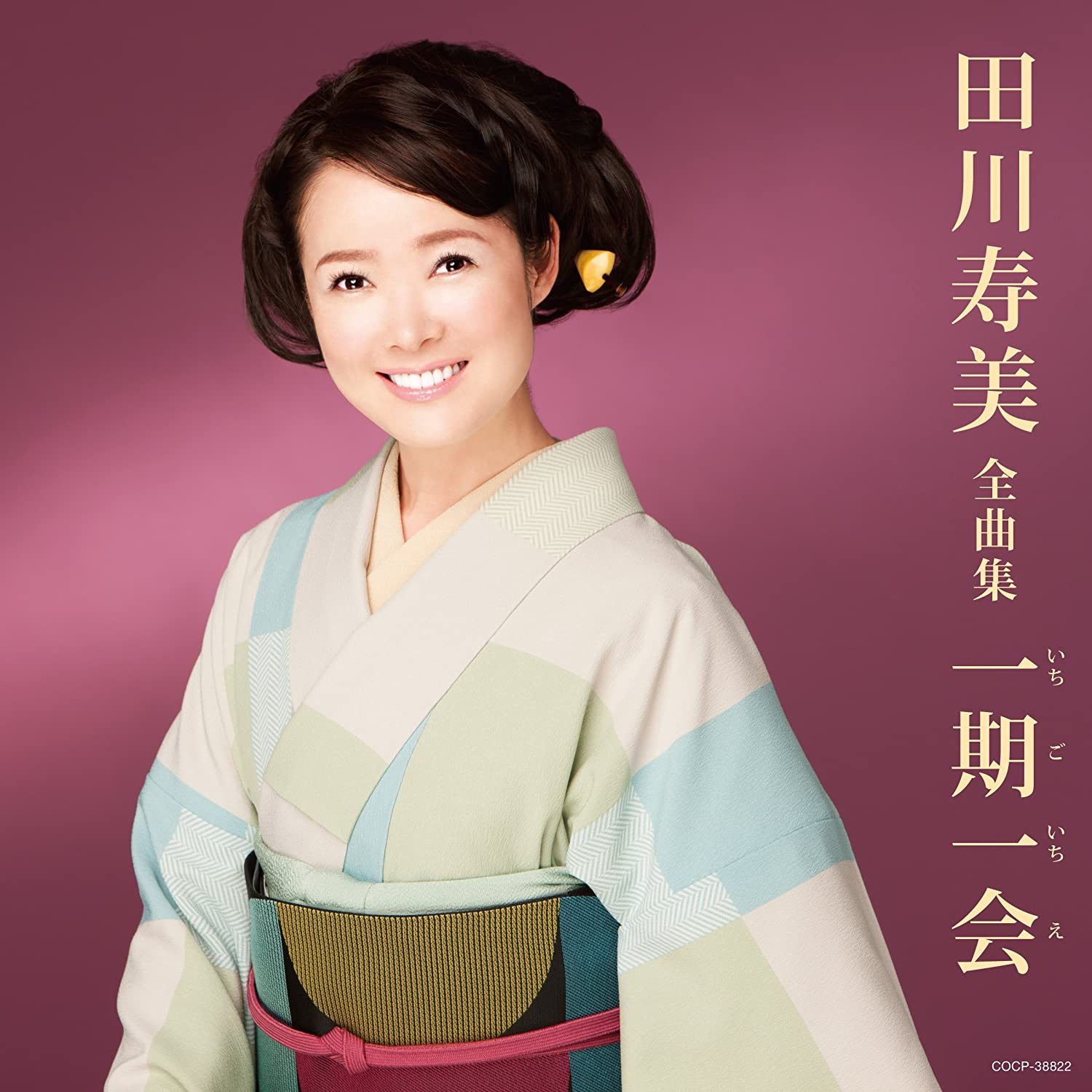 

CD ТОШИМИ ТАГАВА - Tagawatoshimi zenkyoku shu Ichigoic Japan ОбиЯпонская Энка Б/У