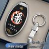 Nissan Key Covers for Sylphy, Qashqai, Teana, X-Trail, Tiida, Kicks, Murano