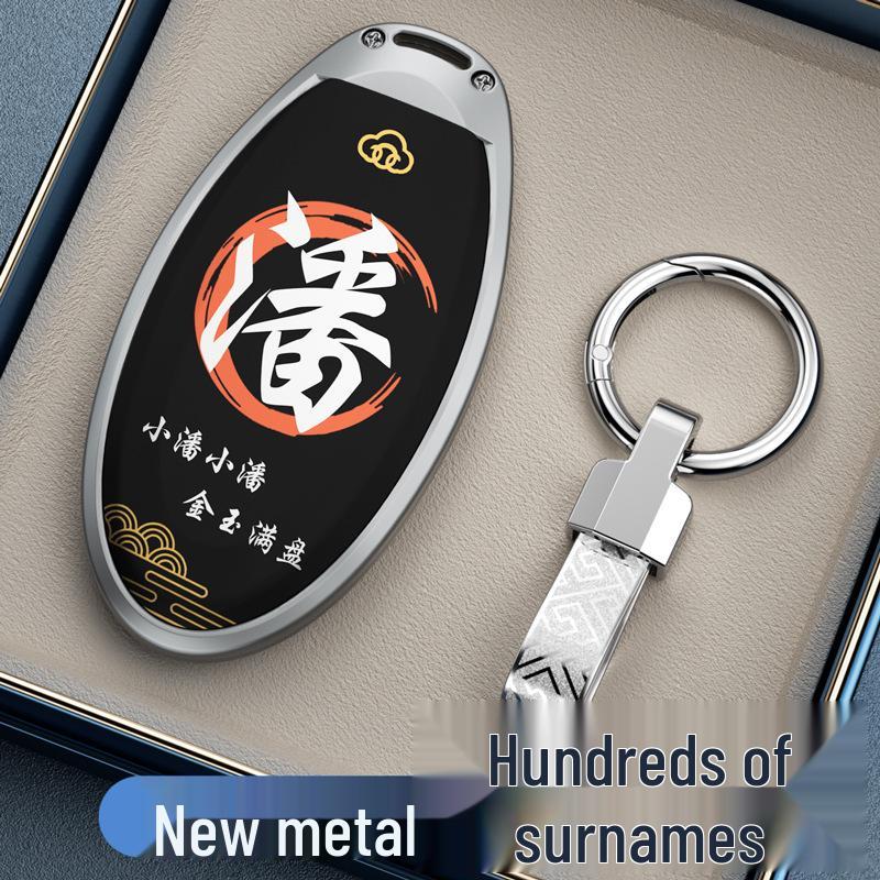 Nissan Key Covers for Sylphy, Qashqai, Teana, X-Trail, Tiida, Kicks, Murano