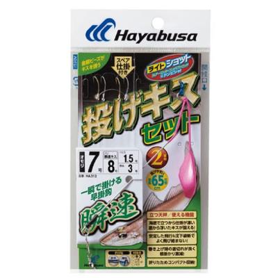 Hayabusa Light Shot Wurfkuss Set, Stehendes Gleichgewicht, Sofortige 2 Haken, HA312, Größe 7, 7-1.2-2