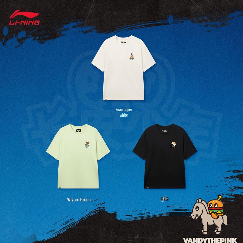 Li-Ning x Vandythepink Chang'an Youth Short Sleeve T-Shirt
