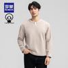 Men's Faux Two-Piece Wool Blend Pullover Sweater