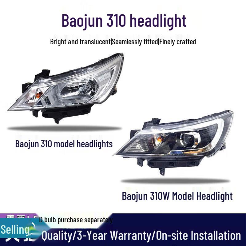 Baojun 310 Headlight Assembly: High/Low Beam Lighting Lamp with Outer Shell for Baojun 310W 310, Branded, Driver Side Left