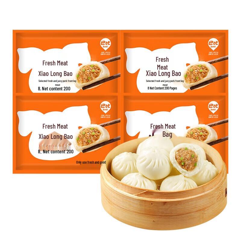 Fuhua Fresh Pork Soup Dumplings