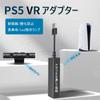 PS5 VR Adapter VR Adapter for PlayStation 5 PlayStation 4 Camera Adapter PS Camera Connector 5Gbps High Speed Data Transfer Signal Stability