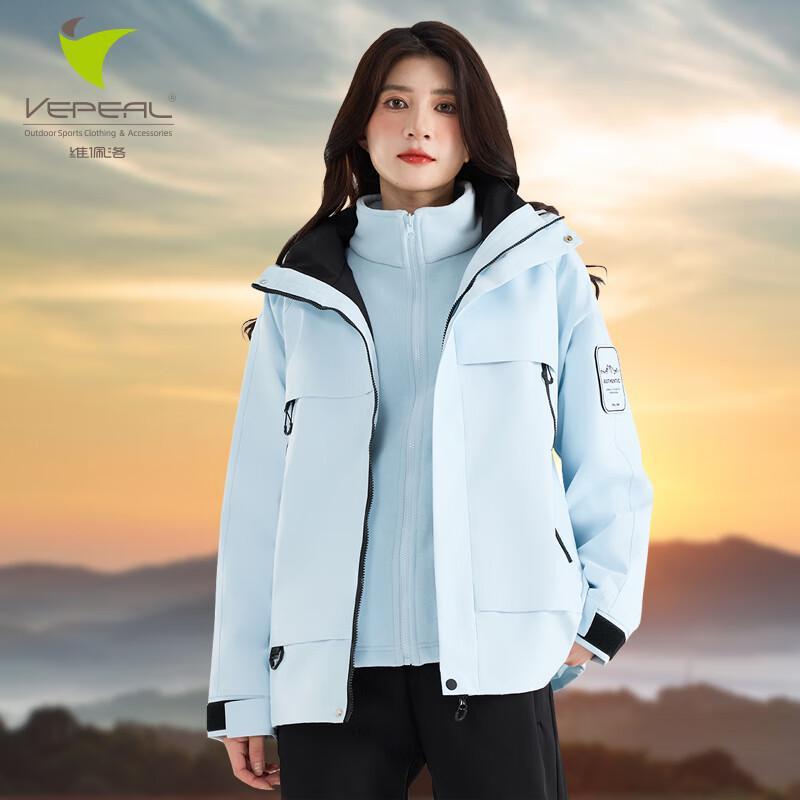 Vepeal Unisex VFC-218 3-in-1 Fleece Lined Outdoor Jacket