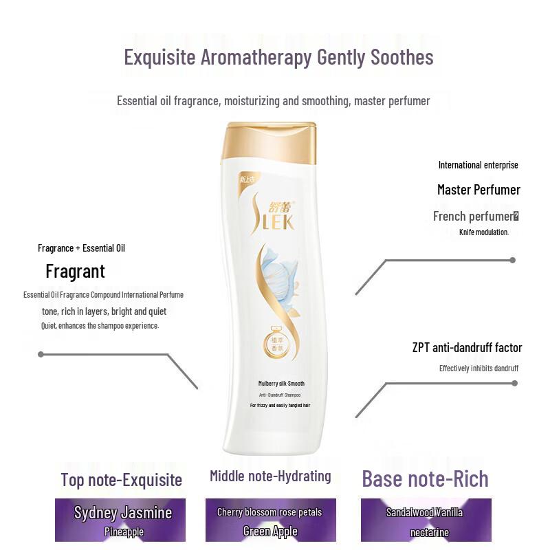 Shu Lei Anti-Dandruff Silk Shampoo