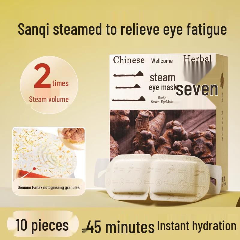 Wicome Steam Eye Mask: Relieve Eye Fatigue with Ancient Formula Heating Compress (17-Pack)