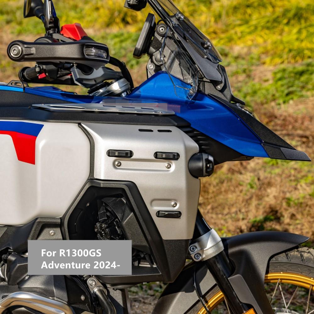 

Aluminum+Abs Motorcycle Radiator Side Panel Silver For Bmw R1300Gs Adventure Adv