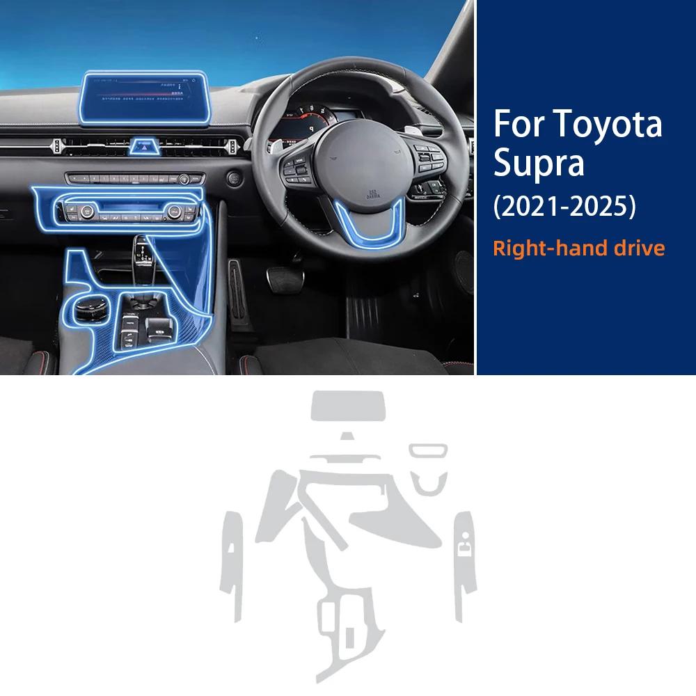 Car Interior Film Car Dashboard Shift Center Console Screen Anti-scratch Transparent TPU PPF Film For Toyota Supra GR 2021-2025